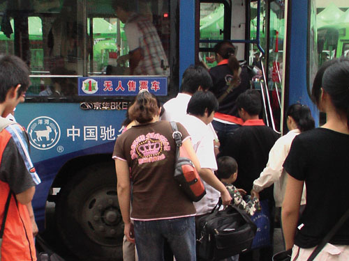 有关在公共汽车上不文明现象资料-公交车上的