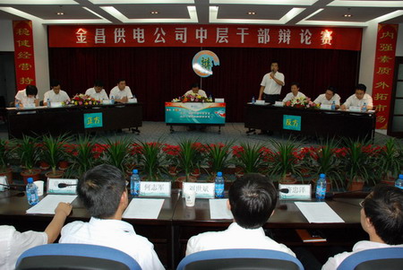 辩论赛,辩题是面对顾客销售态度比销售技巧重