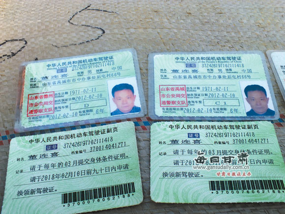 兰州摩托车驾照是不是直接可以买上,驾驶证是