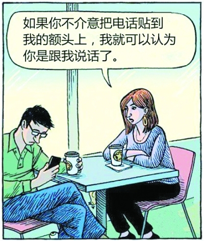 跪求关于手机危害小品剧本。~-小学生相声小品