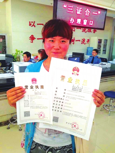 营业执照注册资本变更,其他未变,组织机构代码