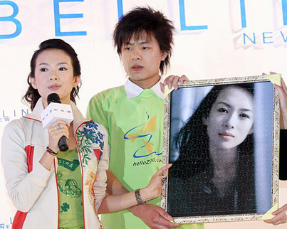 章子怡当翻译秀英文 自信过四级没问题