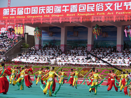 第五届庆阳端午香包民俗文化节隆重开幕