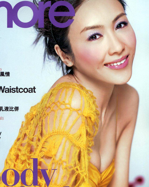 <em>黎姿性感写真</em>--娱乐