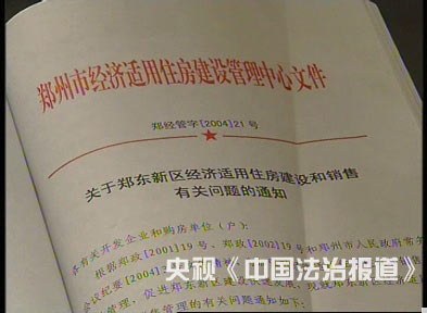 郑州火车站_郑州中低收入标准