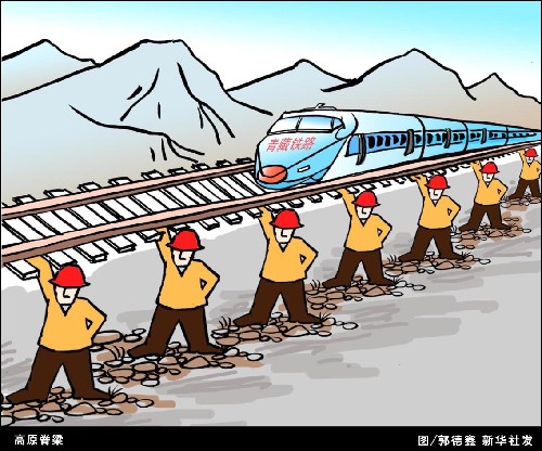铁道部:青藏铁路火车票并未开卖