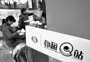 城乡差距_解决城乡收入差距(3)