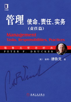 怎样才能学习好管理学 10027207_931030.jpg