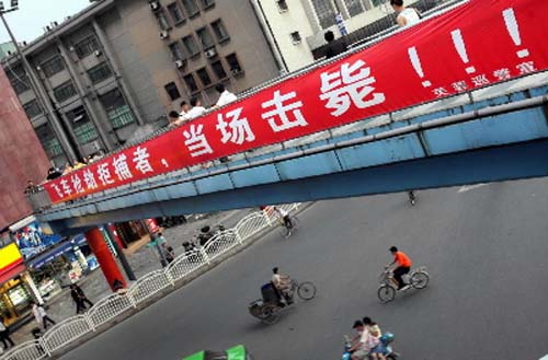 【图文】飞车抢劫拒捕 当场击毙-拒捕,击毙