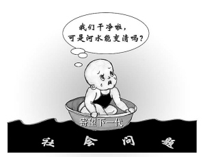 请不要总是