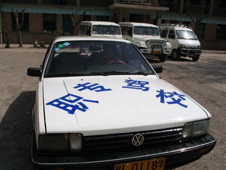 桑塔纳教练车价格,桑塔纳教练车档位图片,桑塔纳教练车灯光高清图片