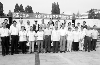 【附图】<em>开国元勋子女</em>昨日会师会宁 -会师-白