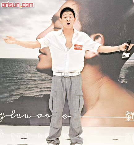 <em>刘德华</em>自爆<em>曾被</em>反黑组问话 称吻戏不会散播乙