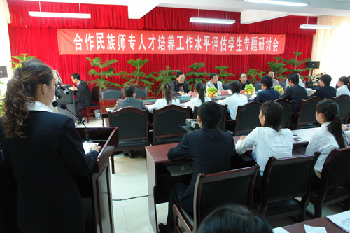 【附图】合作民族师专喜迎教育部专家组评估-