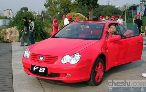 硬顶敞篷轿跑车比亚迪f8出战北京车展高清图片