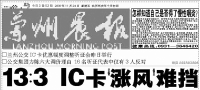 贫困生人均年收入_人均年收入计算(3)