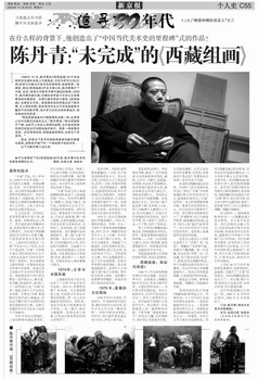 个人口述史_老物件编织个人口述史 百岁老人博物馆收藏世纪记忆(3)