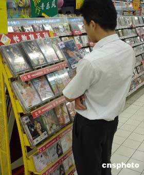 大学生编写性教育读本的是是非非-性