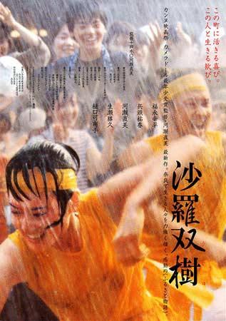 【组图】日本变态情色<em>电影</em>点评-情色-<em>女性</em>