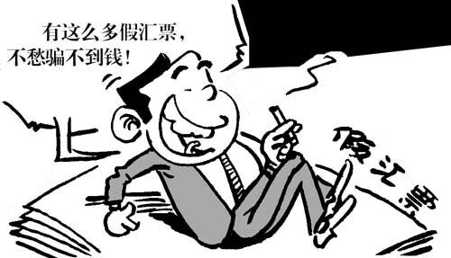 什么是死刑缓期执行 10102234_989909.jpg