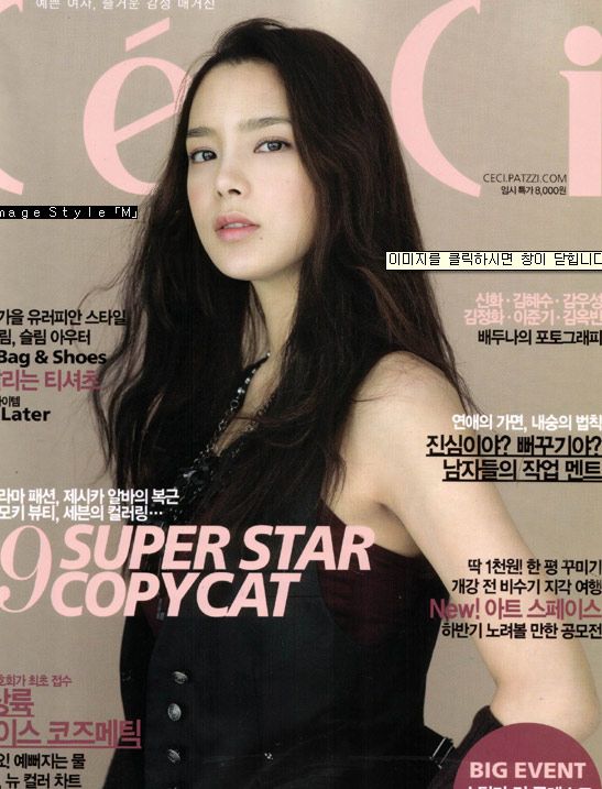 韩星朴时妍精彩写真--娱乐