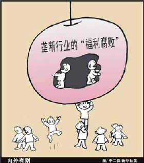 收入证明_员工收入(3)
