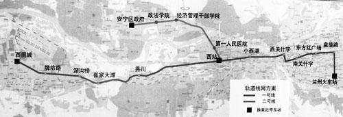 兰州轻轨"大动脉"三年后开建