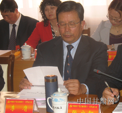 <em>陆浩</em>李子奇李膺参加天水团讨论