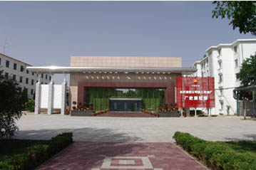 长庆采油二厂厂史展览馆被中国石油命名为企