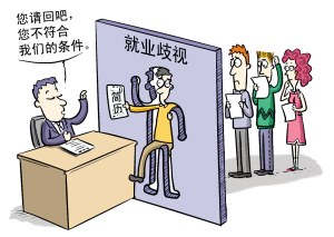 如何界定中低收入者(2)