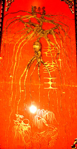 鼠标轻轻一点+甘肃土特产