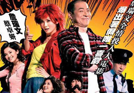 《戏王之王》集束式暴爽