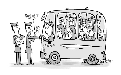 企业罚款合法吗_罚款属于预算外收入吗(2)