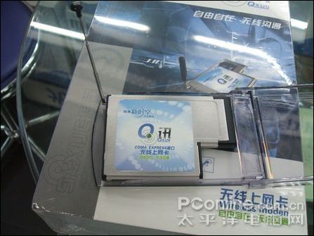 [广州]q讯q2 cdma express无线上网卡售价538