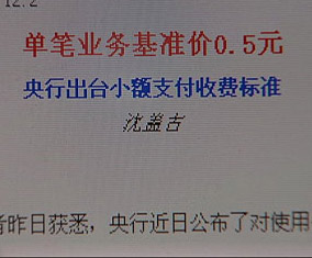 10月21日经济半小时_...个 2009.10.21 经济半小时