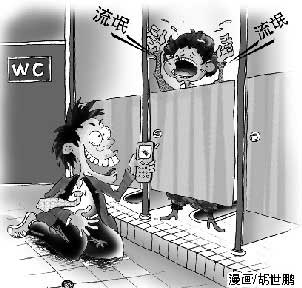 客人偷拍女服务员如厕被抓扭送派出所
