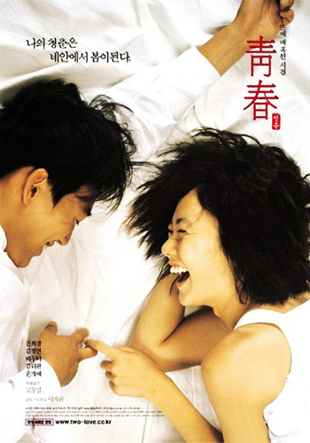 <em>女人</em>最爱韩国<em>黄色电影</em>大赏