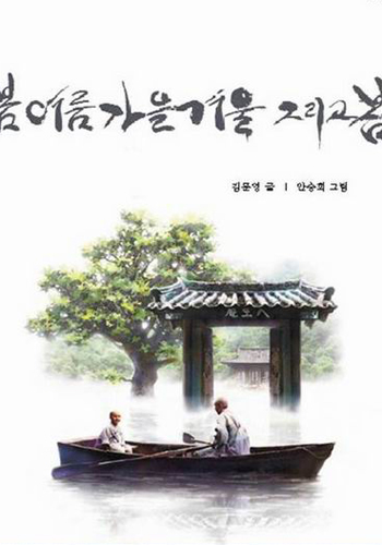 <em>女人</em>最爱韩国<em>黄色电影</em>大赏-韩国,<em>情色电影</em>,成人