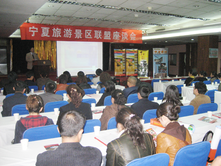 国庆各省旅游收入排行_宁夏2008年旅游收入