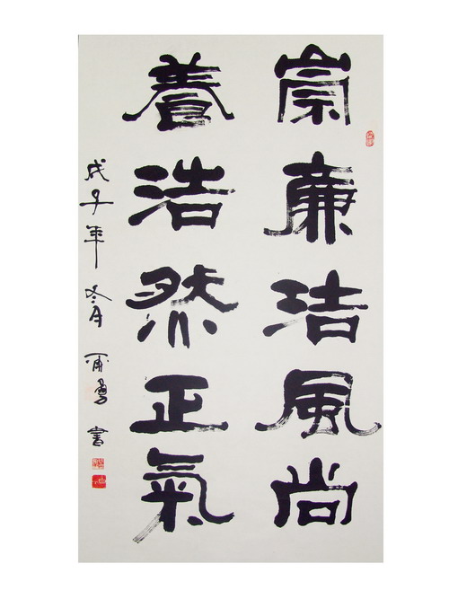 反腐倡廉剪纸作品展_幼儿剪纸_剪纸步骤_动物剪纸 ...