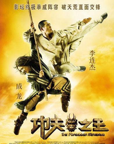 史泰龙第一滴血_第一滴血4票房收入(2)