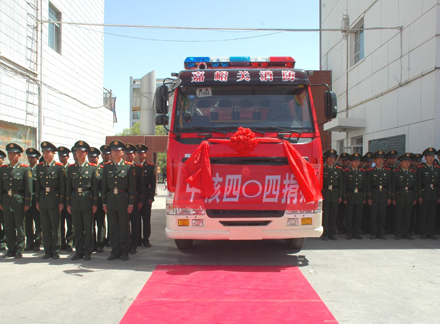 嘉峪关市领导出席消防车捐赠仪式并作了重要讲