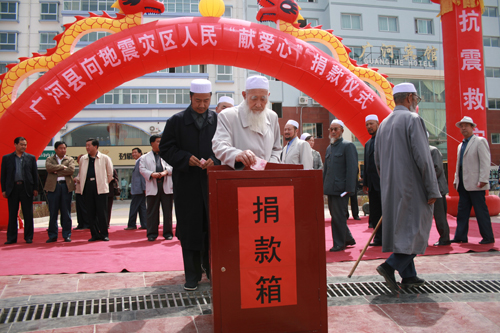 643456735_甘肃省广河县_甘肃省广河县清真寺_广河县第