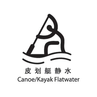 每日甘肃国家北京体育项目皮划艇正文发展史奥运一级跆拳道运动员张贺图片