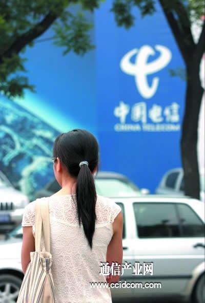 国资委出资悬 电信增募资500亿谋C网-电信|C网