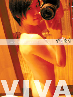 全球最惹眼的14张<em>性感裸照</em>(组图)-,性-女性