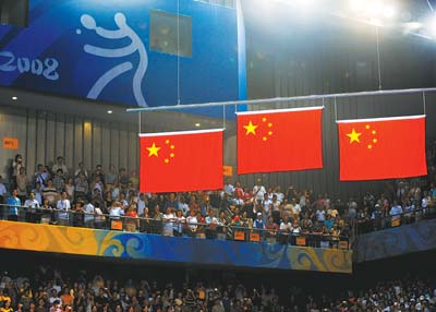 三面五星红旗在北京大学体育馆同时升起; 【助威奥运】让我们与z4一起