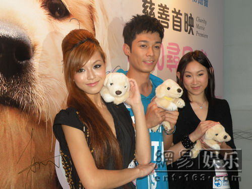 《我和寻回犬的十个约定》香港首映-王苑之|陈