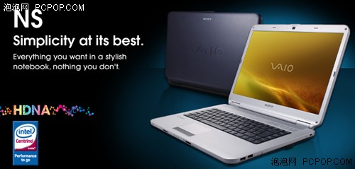 索尼即将推出1000美元低价蓝光笔记本-索尼-i