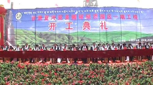 甘肃经济总量10强县_甘肃经济日报社刘峰(2)